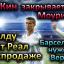 Rendeletek orosz labdarúgó bajnokság, readfootball